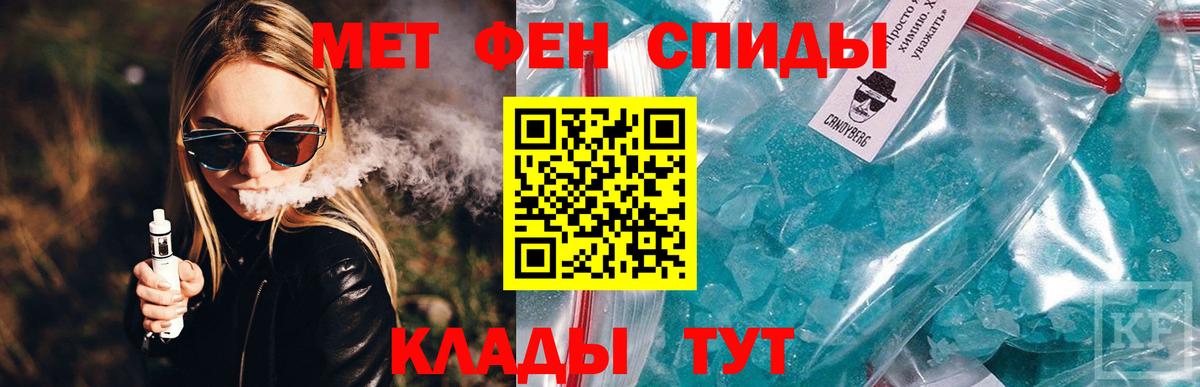 Amphetamine 97%  АМФЕТАМИН  АМФЕТАМИН  Вход с VPN  Радужный 