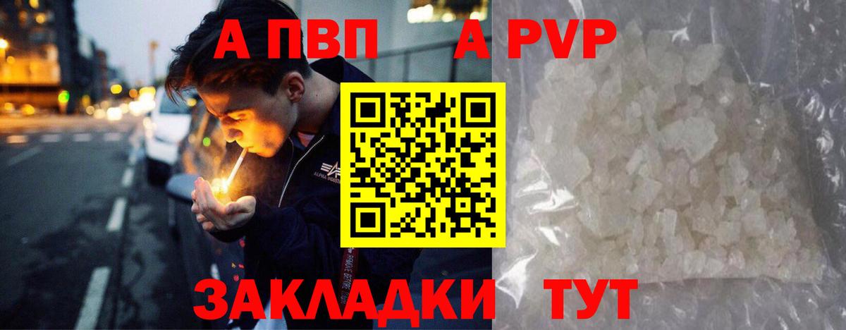 Радужный  A PVP СК  А ПВП крисы CK  Вход с VPN  Alpha PVP крисы CK 