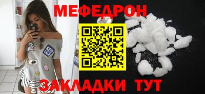 дурь Донецк