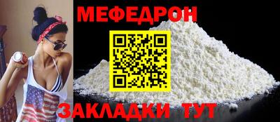 прущая мука Дубна