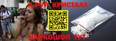 дурь Донецк