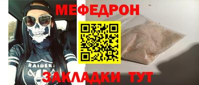 дурь Донецк