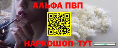 дурь Донецк