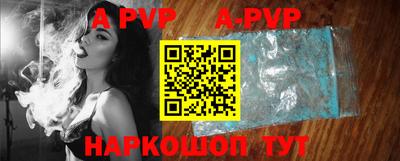 дурь Донецк