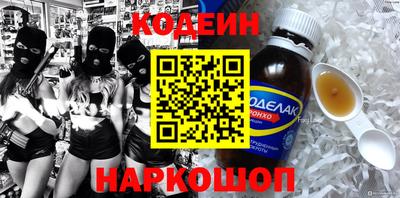 дурь Донецк