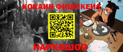 дурь Донецк