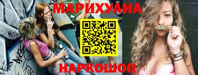 дурь Донецк
