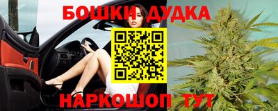 прущая мука Дубна