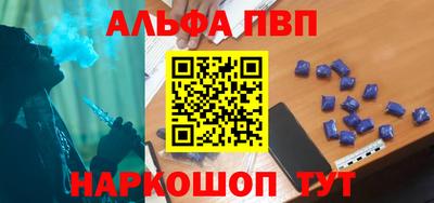 дурь Донецк