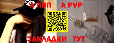 прущая мука Дубна
