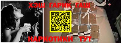 дурь Донецк