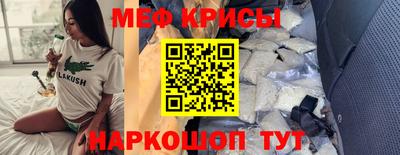 прущая мука Дубна