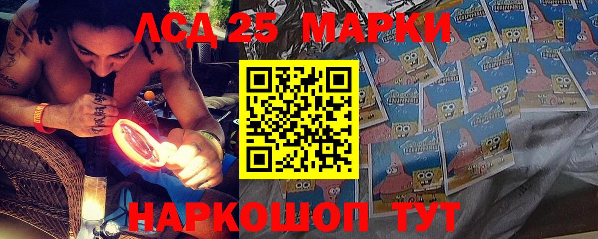 Марки 25I-NBOMe 1,5мг Радужный