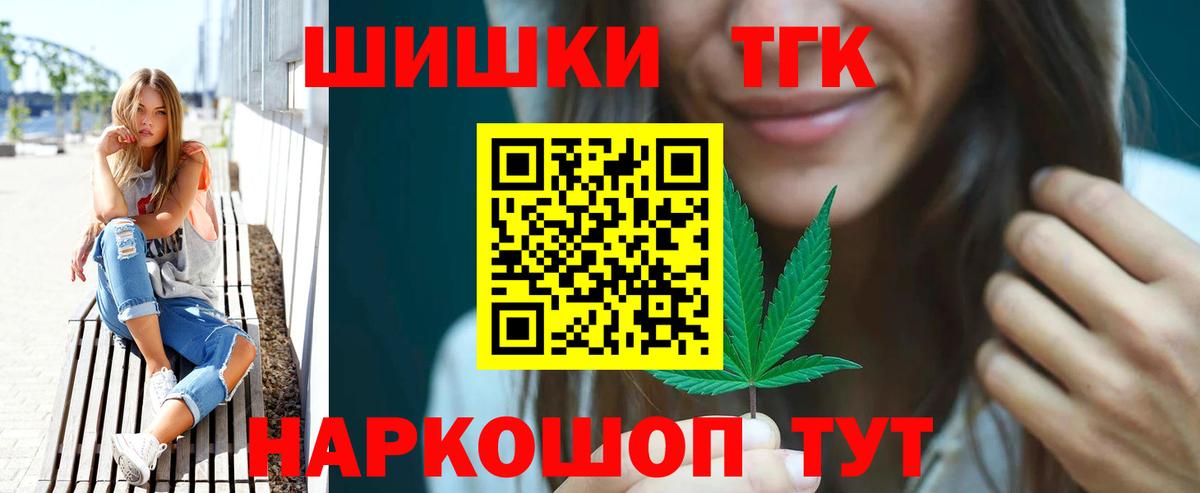 Каннабис LSD WEED  Вход с VPN  Радужный  Каннабис марихуана  Марихуана марихуана  Бошки Шишки LSD WEED 