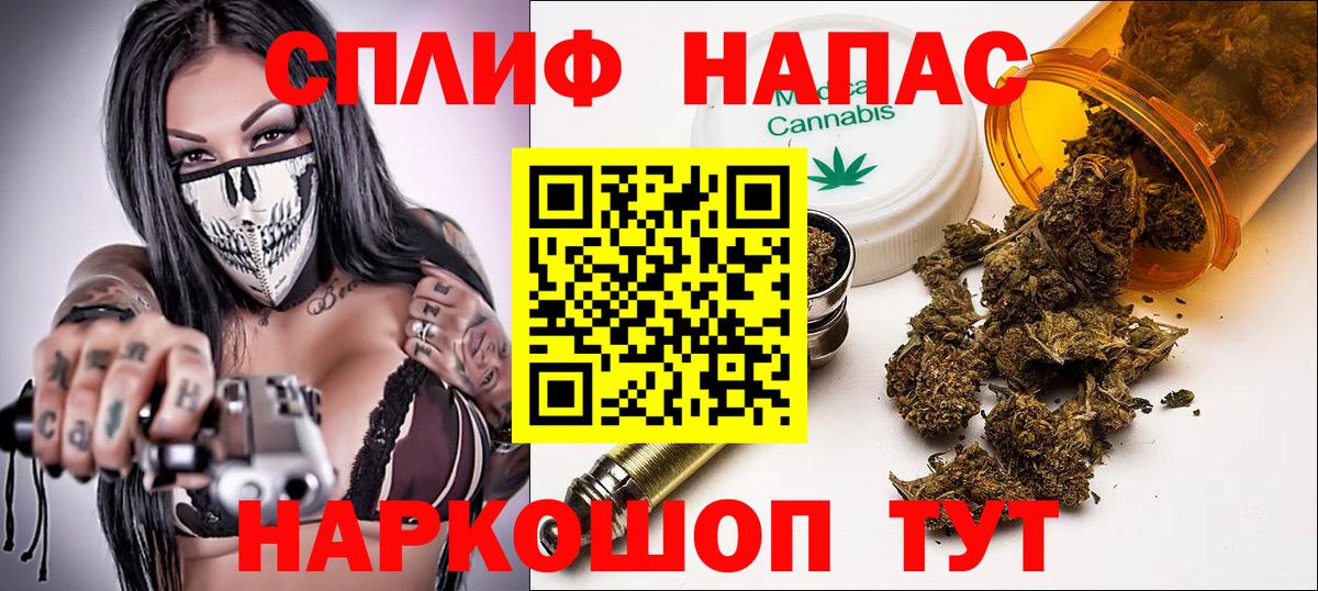 Бошки марихуана White Widow Радужный